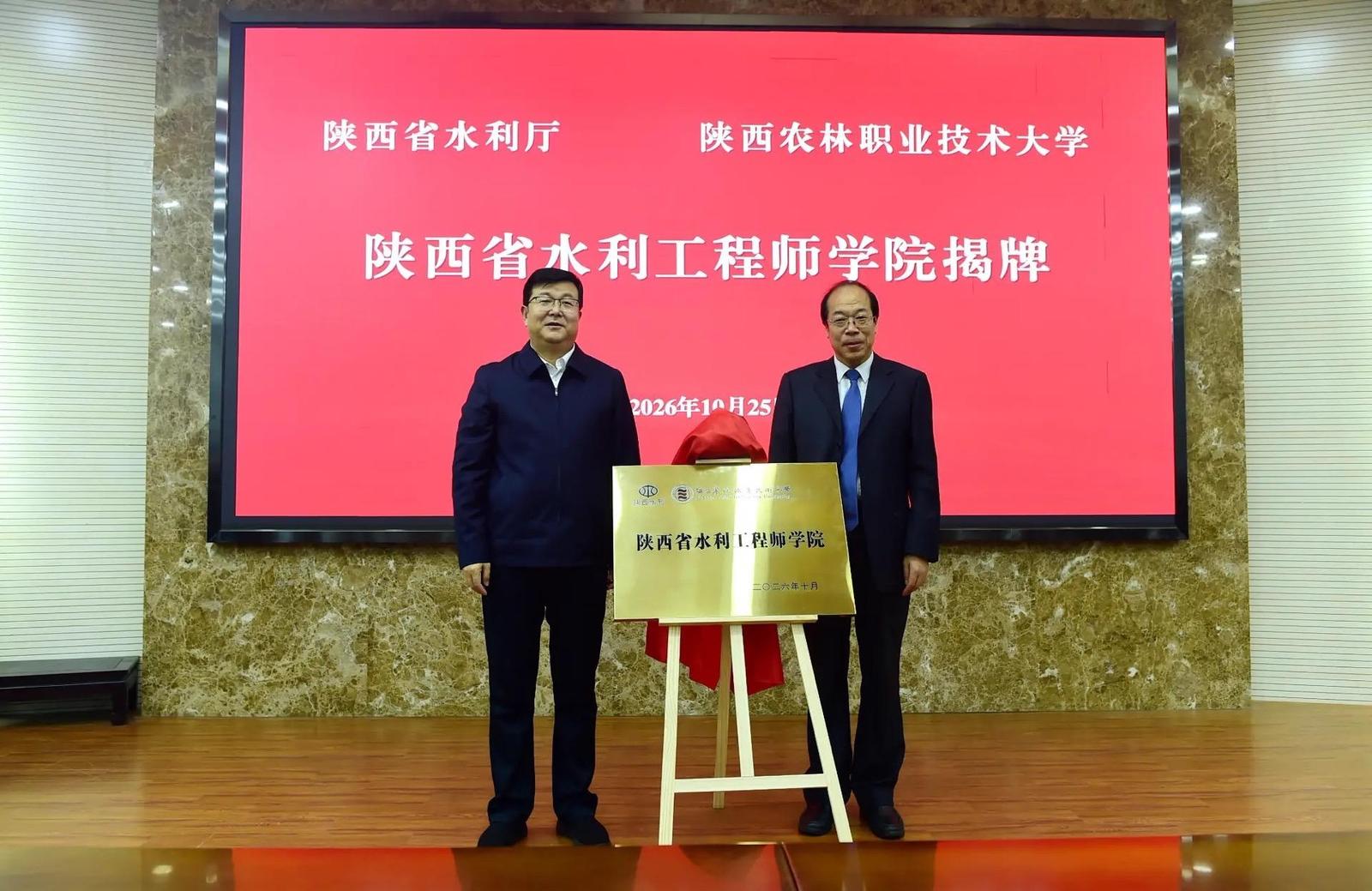 揭牌仪式现场