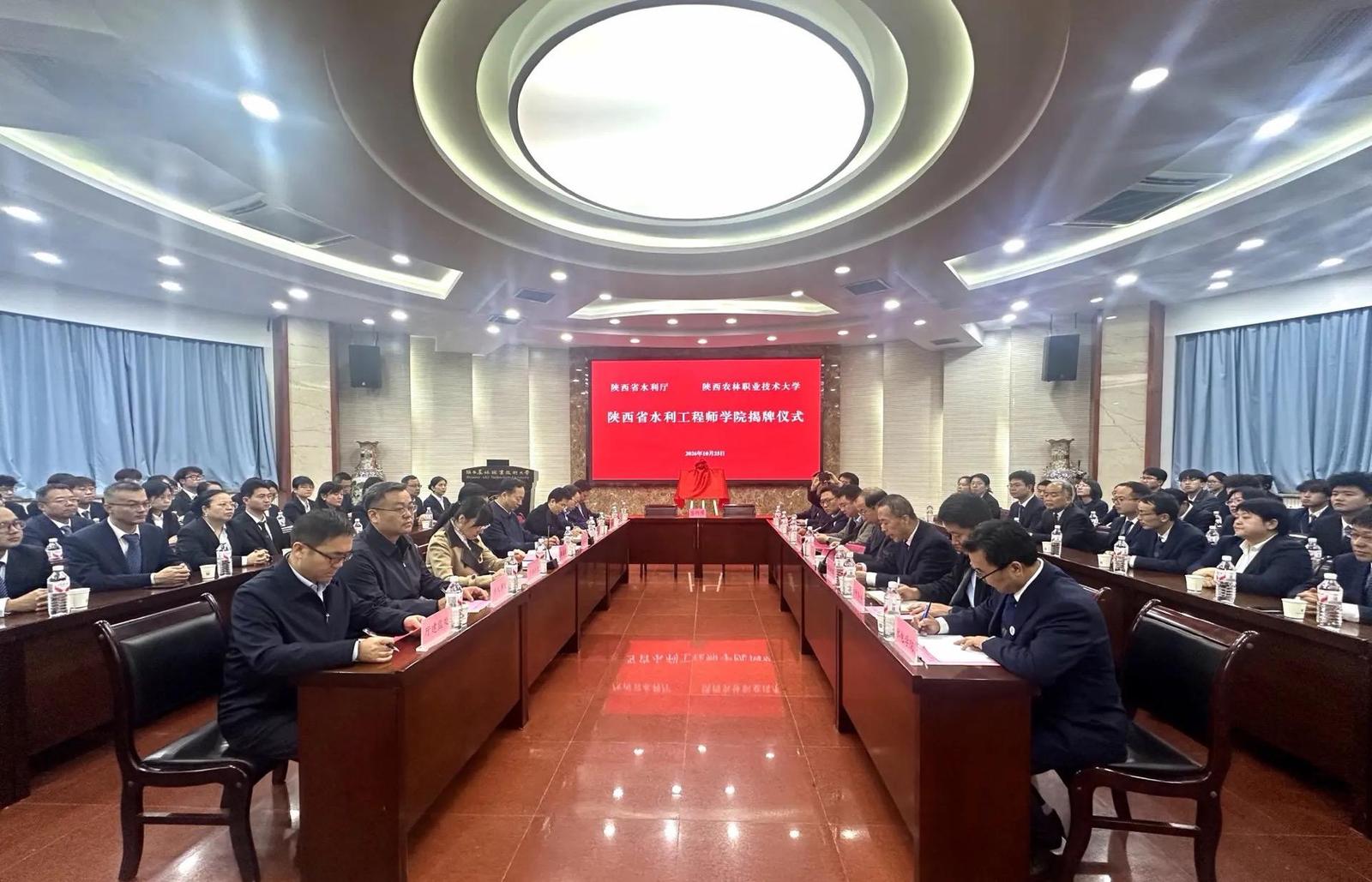 会议现场